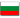 Български